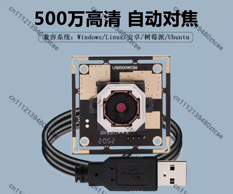 Pi Camera Module - 5MP Autofokus USB-Kameramodul Treiberfreies Industrie-PC Raspberry