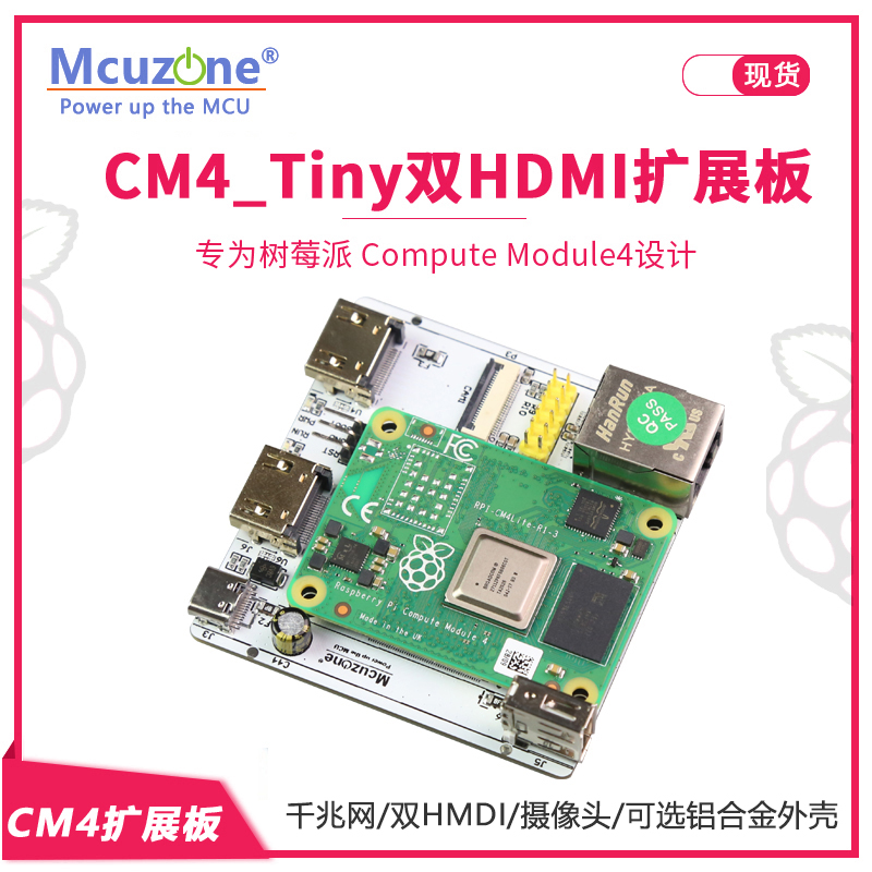 Pi Camera Cable - RPi CM4_Tiny Erweiterungsboard, Dual HDMI, Giga