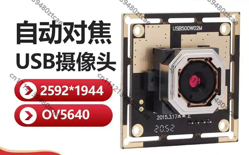 5MP Autofokus USB-Kameramodul  – Pi Camera Module Bewertung und Preis